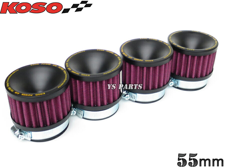 KOSOǽѥե륿4SET55mmZRX1100/ZRX1200R/ե1100/GPZ900R/Z1000J/XJR1200/XJR1300