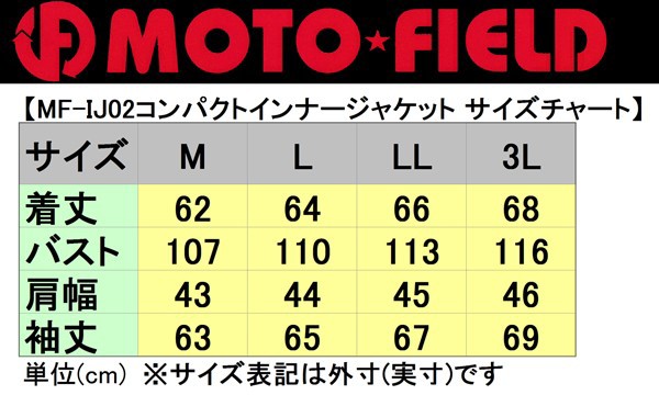 �ڽ�ʬ�ò��ʡۥ�ȥե������MF-IJ02���̥���ѥ��ȥ���ʡ��ʥ����󥸥㥱�å��� M/L/LL/3L�ƥ�������Ǽ����