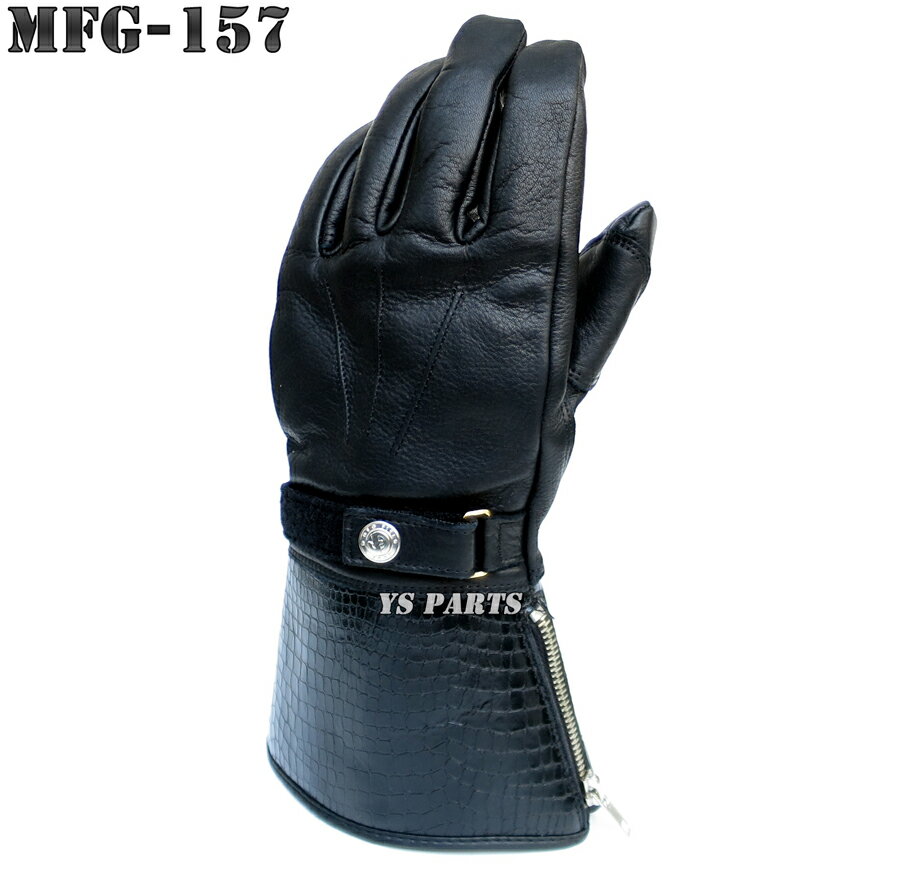 【送料無料】【ポリスタイプ】MFG-157透湿防水牛革ウインターグローブ ブラック/クロコM/L/LL/3L各サイズ