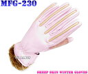 【送料無料】【ラクーンファー採用+防水フィルム入】モトフィールドMFG-230透湿防水シープレザーウインターグローブ ピンクWS/WM各サイズ