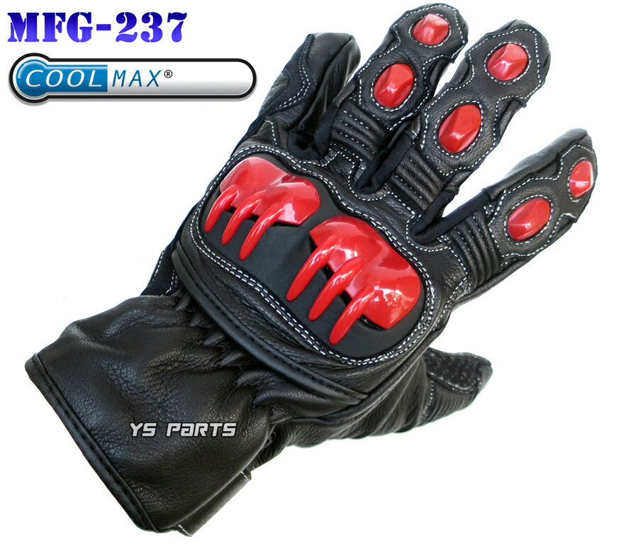 【送料無料】【NEWデザイン★】MFG-237 CoolMAX採用ゴートスキンレーシングプロテクターグローブM レッド M/L/LL/3L各サイズ