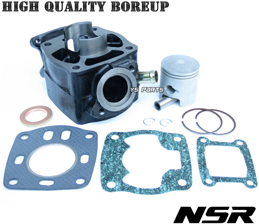 楽天市場】nsr50 ボアアップキット(バイク用品|車用品・バイク 楽天市場】nsr50 ボアアップキット(バイク用品|車用品・バイク