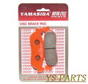 【高品質】新型ブレーキパッド YP250A/YP250D/YP250S/マジェスティ250/マジェスティ250SV/マジェスティ250DX/YZF600RR