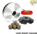 【送料無料】【軽量版/ローラー選択可能】RPMハイスピードプーリータクトAF24AF30AF31AF51ジャイロXジャイロアップジャイロUPジャイロキャノピーT...
