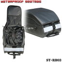 【送料無料】STARKS RB03新型防水シートバッグZ250Z800Z1000ニンジャ250Rニンジャ400Rニンジャ1000ヴェルシス650ヴェルシス1000等に