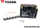 【送料無料】ユアサバッテリーYTZ14S CB1300スーパーボルドールCB1300スーパーツーリングCB1300SF(SC40/SC54)シャドウスラッシャー...