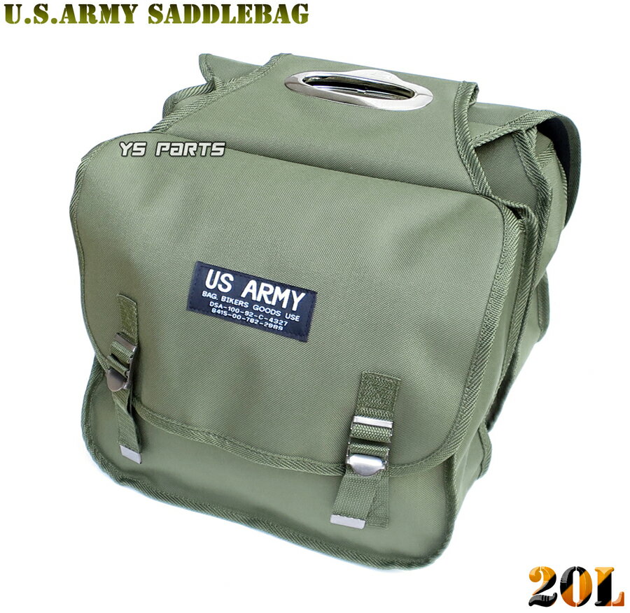 【送料無料】【大容量20L】US ARMYサイドバッグ/サドルバッグ モンキー/ゴリラ/FTR223/FTR250/グラストラッカー/ボルティー250等に