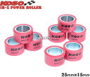 【送料無料】【超高品質】KOSO iR-Xパワーローラー8個セット12.0g/14.0g/16.0g/18.0g各種 25x15mm T-MAX500/TMAX...