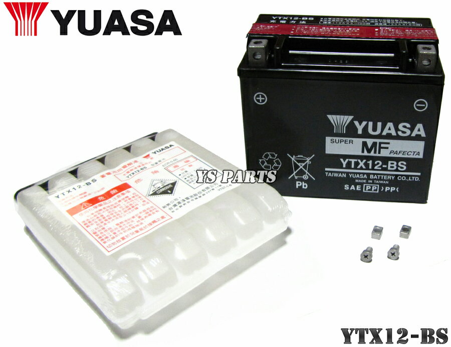 ̵ۥ楢Хåƥ꡼YTX12-BS Х륫2(VN400A/VN400B/VN400C)Х륫400ɥե(VN400D)Х륫󥯥饷åW650(EJ650A/EJ650A6F/EJ650C6F)