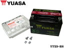 【送料無料】ユアサバッテリーYTX9-BS XJR400R2(4HM5)XJR400RXJR400S(4HM/4HM2/4HM3/4HM4/RH02J)アステリアXE400E(4DW)アルテシアXT400E(4DW1)