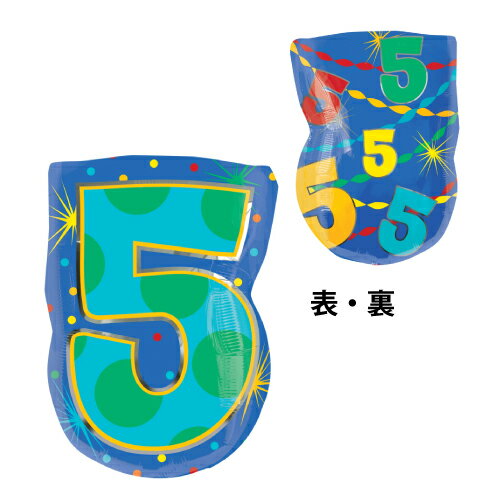 「5」コンフェッティドッツ 数字バルーン　45センチ　　文字バルーン　誕生日　バースデー　パーティー　お祝い　記念日　ハッピー　前撮り　写真撮影　風船