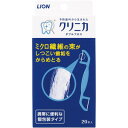 ライオン クリニカ ダブルフロス 20本 歯間ブラシ デンタルフロス