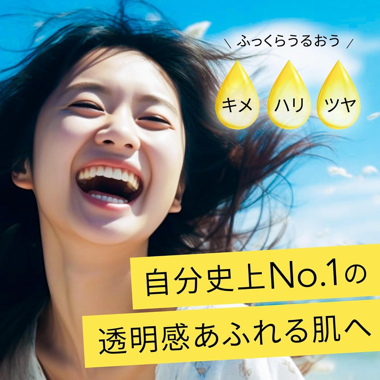 【2個セット】ビタミンC100 モイストフェイ...の紹介画像2