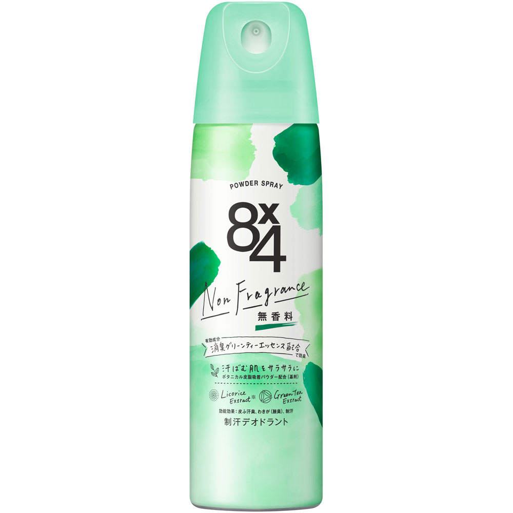 花王 8×4 エイトフォー パウダースプレー 無香料 150g