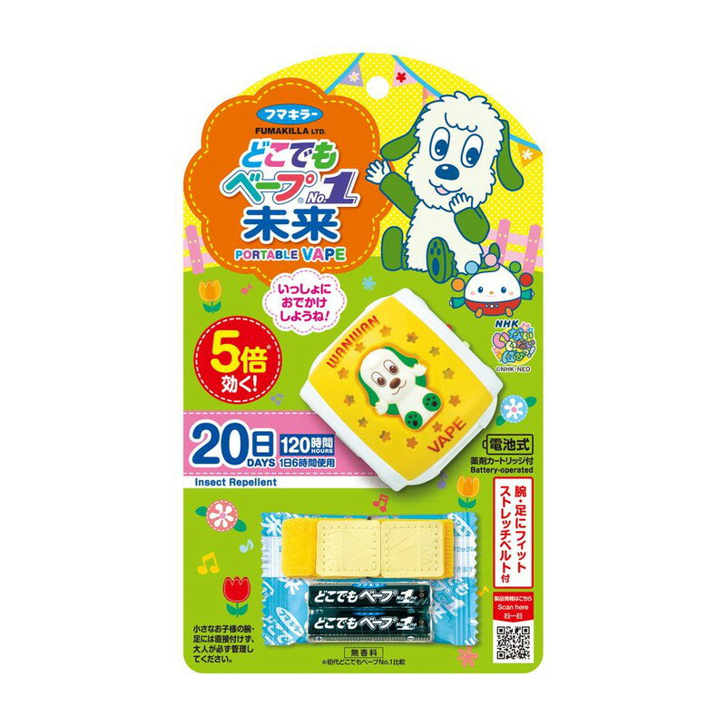フマキラー どこでもベープNo.1 未来セット NHKいないいないばあっ! 不快害虫用 1セット