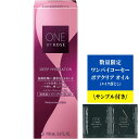 【サンプル付き】コーセー ONE BY KOSE ワンバイコーセー ディープ ハイドレーター 化粧水 160mL