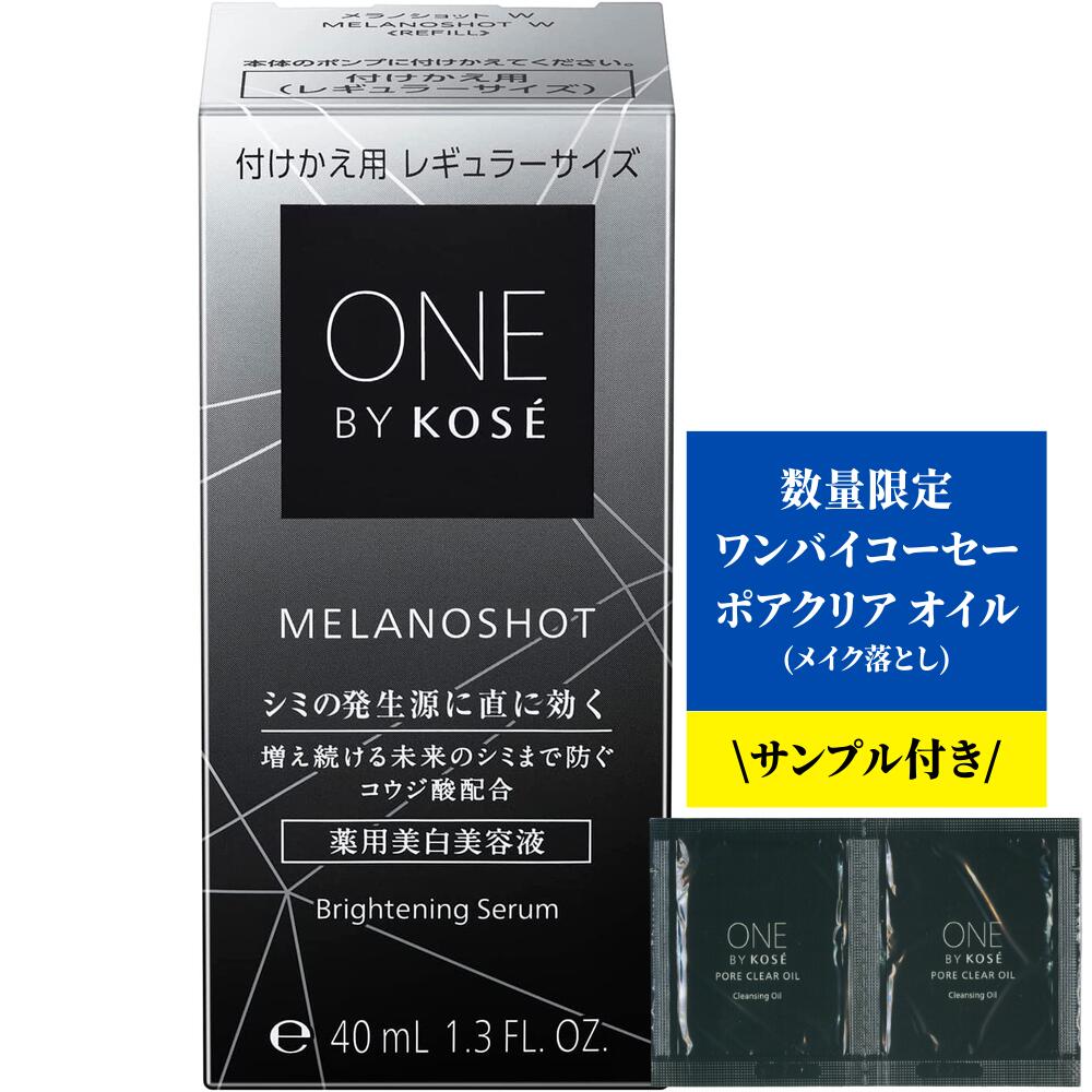 ڥץդۥ ONE BY KOSE Х Υå W Ʊ դ 쥮顼 40mL