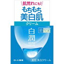 ロート製薬 肌ラボ 白潤 薬用美白クリーム 50g