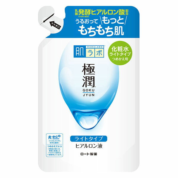 肌ラボ 極潤 ヒアルロン液 ライトタイプ つめかえ用 170ml