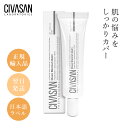 yKAizVoT ]u~bVo[ CIVASAN BBN[ Meso Blemish Balm  PA gu XL  q V~ jLr \oJX j  ؍RX