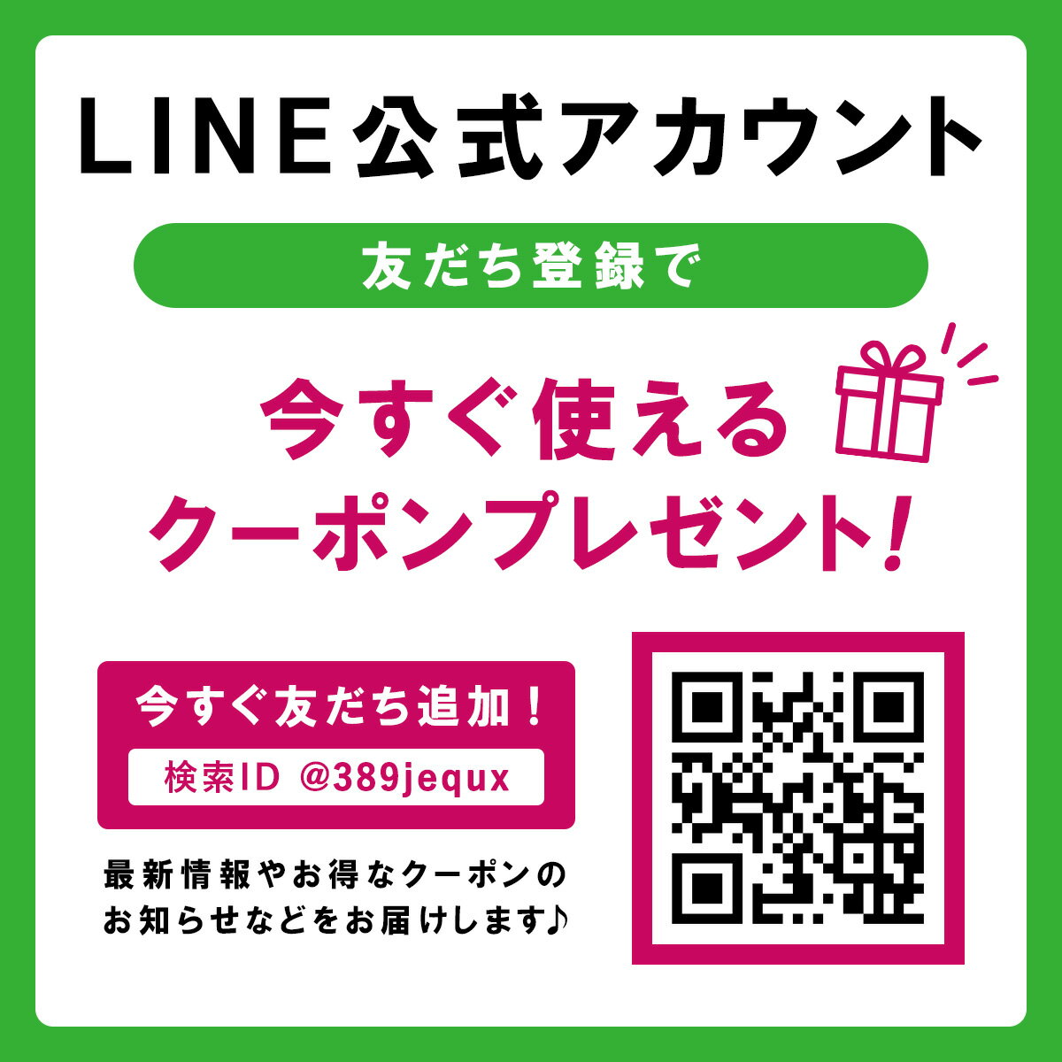 （第3類医薬品）エーザイ サクロフィール 12錠 3