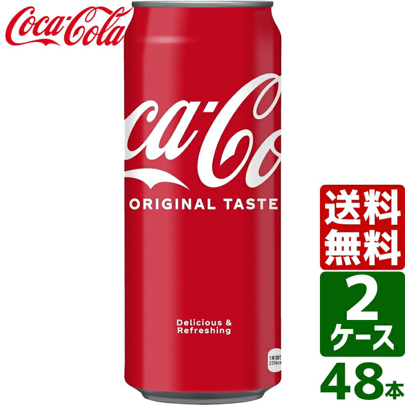 y2P[XZbgzRJER[ 500ml  1P[X~24{  coca cola  ݕ Mtg  v[g  ii ݂₷ ۊ Zbg