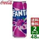 【2ケースセット】ファンタグレープ 500ml 缶 1ケース×24本入 送料無料