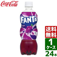 https://thumbnail.image.rakuten.co.jp/@0_mall/ystbek/cabinet/cocacola/new_cocacola/4902102076586-ccw1.jpg