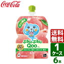 ミニッツメイド ぷるんぷるんQoo クー もも 125g パウチ 1パック×6本入 送料無料