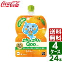 【4パックセット】ミニッツメイド ぷるんぷるんQoo クー みかん 125g パウチ 1パック×6本入 送料無料