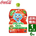 ミニッツメイド ぷるんぷるんQoo クー りんご 125g パウチ 1パック×6本入 送料無料