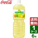 アクエリアス 1日分のマルチビタミン 2L PET 1ケース×6本入 送料無料