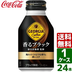 https://thumbnail.image.rakuten.co.jp/@0_mall/ystbek/cabinet/cocacola/new_cocacola/4902102139328-ccw1.jpg