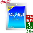 こちらの商品はコカ・コーラ社からの直送商品となります。 全国一律、送料無料にてお届けいたします。 代金引換での発送も可能です。 重たいケース商品も玄関先で受け取れるからとても便利！ コカ・コーラ社の管理倉庫から直送されるので、安心・安全！ ...