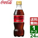 コカ・コーラ ゼロカフェイン 350ml PET 1ケース 24本入 送料無料