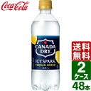 アイシー・スパーク from カナダドライ レモン 強炭酸水 無糖 490ml PET 1ケース×24本入 送料無料 アイシースパーク