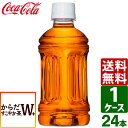 からだすこやか茶W+ ラベルレス トクホ・特保 350ml PET 1ケース×24本入 送料無料 お茶 健康茶 脂肪 糖 内臓脂肪