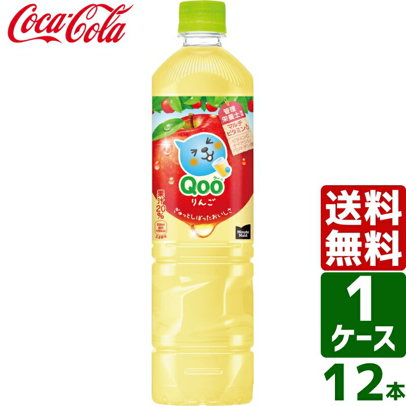 ~jbcCh Qoo/N[  950ml PET 1P[X~12{ 