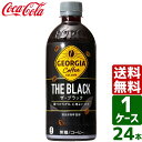 y10%OFFN[|zzzW[WA UEubN 500ml PET 1P[X~24{ 