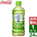 綾鷹カフェ 抹茶ラテ 4