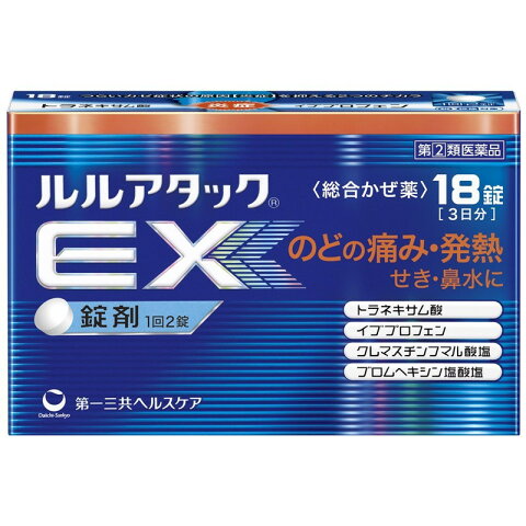 （指定第2類医薬品）第一三共ヘルスケア ルルアタックEX 18錠