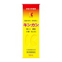 （第2類医薬品）金冠堂 キンカン 50mL