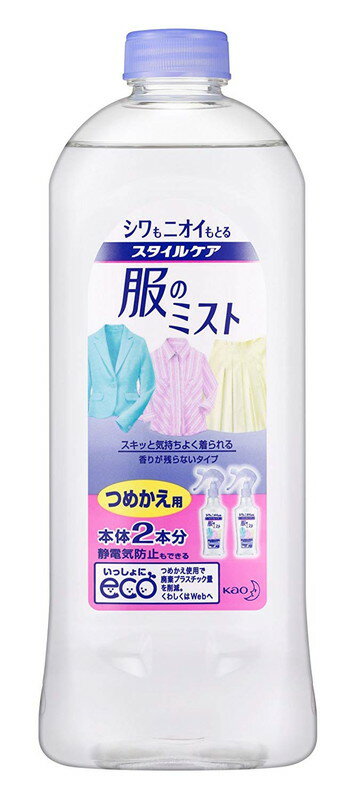 花王 スタイルケア 服のミスト つめかえ用 400ml