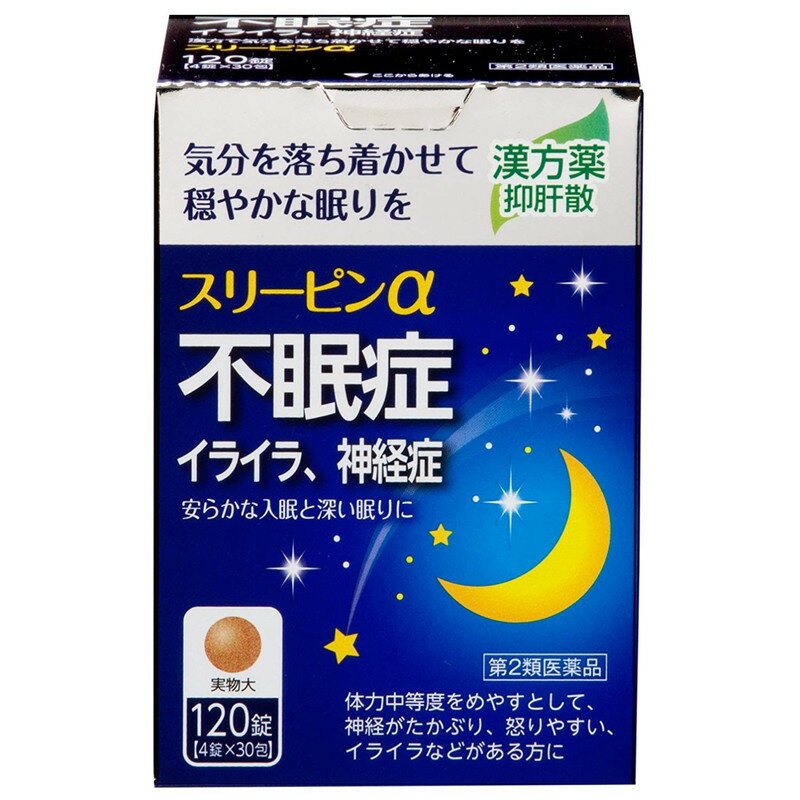 （第2類医薬品）薬王製薬 スリーピンα 120錠