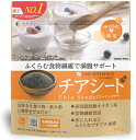 ●水に入れるとふくらむプチプチ食感 ●スーパーフードとは、一般の食品よりビタミン、ミネラル、アミノ酸などの必須栄養素や健康成分を多く含む食品のことです。 ●チアシードには、オメガ3脂肪酸の一種α-リノレン酸や食物繊維が含まれています。 ●n-3系脂肪酸は、皮膚の健康維持を助ける栄養素です。 ●植物性たんぱく質、食物繊維、ミネラルを含みます。 【召し上がり方】 1日摂取目安量7.5g（小さじ2杯半）を目安に、ジュースやヨーグルトなどお好みの飲み物や料理に加えてお召し上がりください。 A:水に浸す 本品大さじ1杯に対し、大さじ4〜5杯の水と混ぜ30分置くと膨らんだぷちぷちチアシードの出来上がりです。 B:混ぜる 膨らんだチアシードをいつものメニューにお好みの量混ぜるだけです。満足感を得られる上にカロリーダウン (メニュー例：ヨーグルト、スムージーや牛乳、サラダのドレッシング、炊飯時にお米と混ぜて) 【原材料名】 チアシード 【保存方法】 高温多湿や直射日光を避け、涼しいところに保存してください。 開封後はチャックをしっかり閉め、涼しい所に保存し、なるべくお早めにお召し上がりください。 【注意事項】 ・開封後はチャックをしっかり閉め、涼しい所に保存し、なるべくお早めにお召し上がりください。 ・体質に合わないと思われる時は、お召し上がりの量を減らすかまたは止めてください。 ・一度に大量に摂取すると、おなかがゆるくなる場合があります。 ・製造ロットにより色や味に違いが生じる場合がありますが、品質上、問題はありません。 ・種を包むさやの一部が混入していることがありますが、食べても問題ありませんので、安心してお召し上がりください。 【お問い合わせ先】 株式会社ファイン 大阪市東淀川区下新庄5丁目7番8号 TEL：0120-056-356 ＜受付時間＞9:00〜18:00(土日祝および年末年始は除きます) ・広告文責：吉通貿易株式会社 TEL：048-940-1206 ・内容量：300g