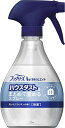 P&G ファブリーズ おそうじエイド ハウスダストをまとめて固めるスプレー 洗いたてのリネンの香り 本体 370mL