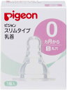 柔らかく、スムーズに飲めるよう開発された乳首です。 耐久性にすぐれたシリコーンゴム製。 0ヵ月からの赤ちゃんにぴったりの、Sサイズ（丸穴）1個入り。 ※Kタイプ哺乳びんにもお使いいただけます。 ※同じ月齢でも飲み方には個人差があります。成長と飲み方に合わせて、赤ちゃんに合った乳首を選びましょう。 1回の授乳で、母乳と同じ10〜15分かけて飲むのが乳首選びのひとつの目安です。 【使用時期目安】 ◇S（丸穴）0ヵ月〜※生後すぐの赤ちゃんに ◇M（丸穴）4ヵ月頃〜 ◇Y（スリーカット） 6ヵ月頃〜 ◇L（丸穴） 9ヵ月以上※Yよりもっと飲みたい赤ちゃんに ◇果汁用（クロスカット） ※果汁などの濃いものや、繊維の多いものでもラクに飲めます。 【消毒方法】 煮沸：○　レンジ：○　薬液：○ 【材料の種類】 乳首：合成ゴム（シリコーンゴム） 【ご注意】 この乳首にはスリムタイプ以外の哺乳瓶は使用できません。 ご使用後は、専用のブラシなどを使用して十分に洗浄した後、消毒を行ってください。 お子様の手の届かない場所で保管してください。 哺乳びんは、赤ちゃんの授乳や他の飲み物を与えるためのものです。それ以外の目的には使用しないでください。 【お問い合わせ先】 ピジョン株式会社 お客様サポート 〒103-8480 東京都中央区日本橋久松町4番4号 TEL：0120-741-887 ＜受付時間＞9:00〜17:00 (土・日・祝を除く） ・広告文責：吉通貿易株式会社 TEL：048-940-1206