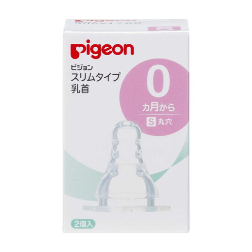 ピジョン スリムタイプ乳首 0ヵ月〜 Sサイズ 2個入 ピジョン スリムタイプ乳首 0ヵ月〜 Sサイズ 2個入