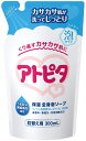 アトピタ 保湿全身 泡ソープ つめえ用 300ml