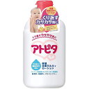 アトピタ 保湿全身 ミルキィーローション 120ml